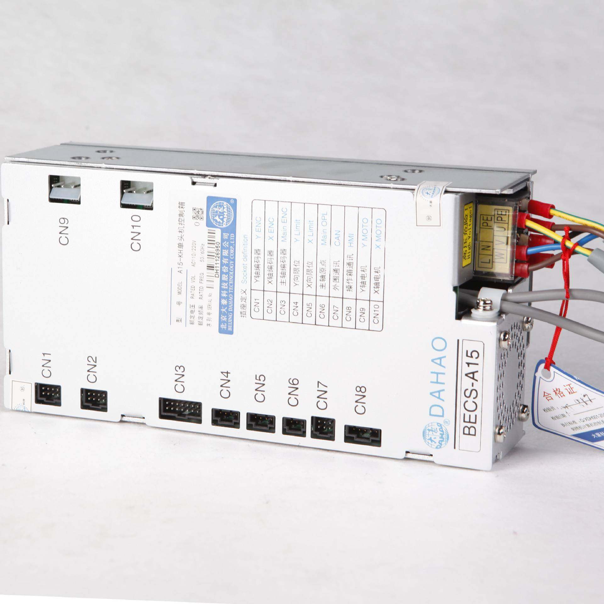 自动单头绣花机帽绣成衣绣平绣配件电脑控制箱,纺织面料/辅料/配套,其他纺织机械,淘宝优惠券,粉丝福利购,淘宝优惠卷