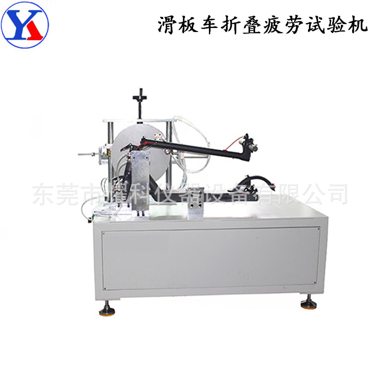 电动滑板车折叠疲劳试验机车轴弯曲性能测试机折叠车测试仪热卖