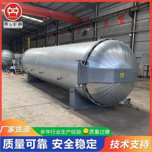 黑木耳菌种灭菌器灭菌器生产厂家食用菌灭菌器