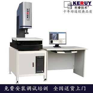 2.5次元 测量仪2.5D测量仪厂家直销光学影像测量仪测量精度1u