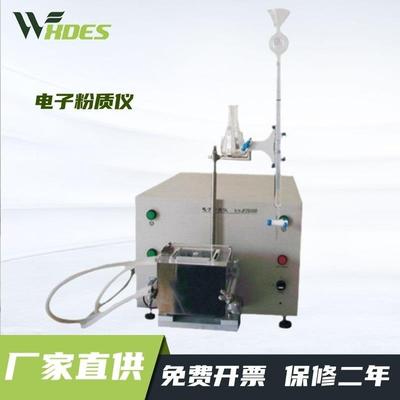 电子粉质仪面粉吸水率形成稳定时间弱化度检测des-HZF