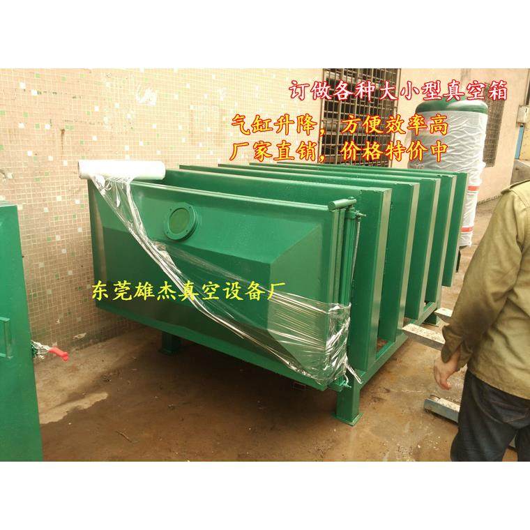 人造石板材设备河南河北人造石真空箱3D玉石背景墙用真空脱泡机,清洗/食品/商业设备,其他食品加工设备,淘宝优惠券,粉丝福利购,淘宝优惠卷