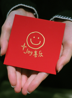 InHim 依靠他2026原创红包利是封新年结婚祝福美好话语轻奢特种纸