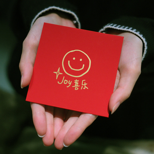 InHim 依靠他2026原创红包利是封新年结婚祝福美好话语轻奢特种纸