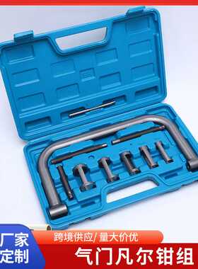 10件套刹车分泵碟式调整组拆装工具汽车修理工具 气门凡尔钳组