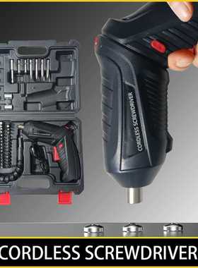 定制高档黑色折叠电动螺丝刀塑盒47件套充电式电动螺丝批TYE-C