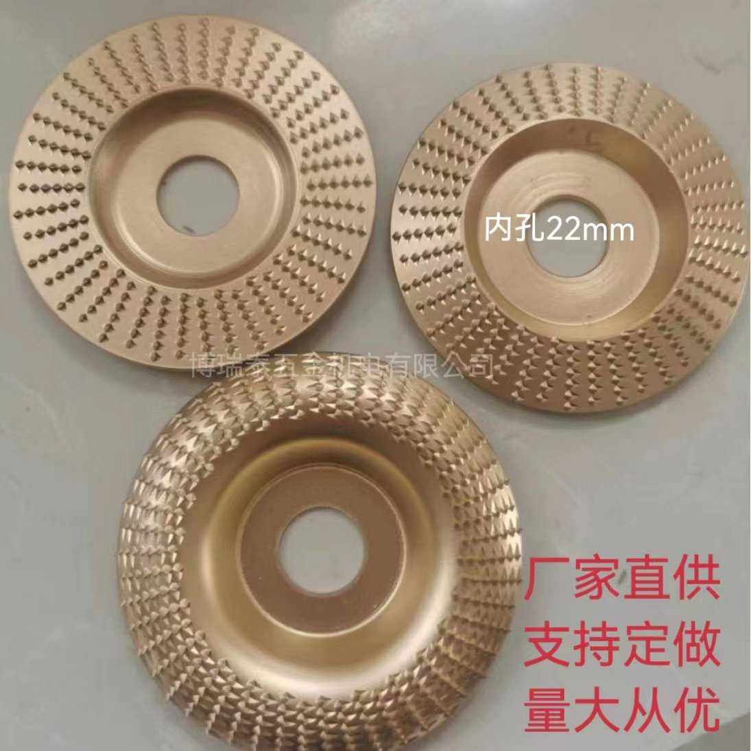 100mm/22mm木头打磨片角磨机打磨抛光片抛光轮木材工具磨具磨盘,五金/工具,云石片,淘宝优惠券,粉丝福利购,淘宝优惠卷