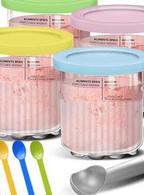 波浪纹冰激凌杯NC500 NC501适用于Ninja Creami冰激凌储藏杯4件套