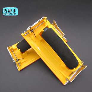 黄海绵固定砂纸架沙纸板装潢打磨塑料砂纸夹匠作工具塑胶纸夹