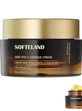 现货爆款Crema Facial Deep Vita C Capsule面部深层维他命C