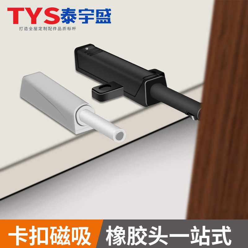 衣橱柜按压式免拉手磁吸反弹器门抽屉碰珠暗装隐形门自弹按弹器,基础建材,按弹器/反弹器,淘宝优惠券,粉丝福利购,淘宝优惠卷
