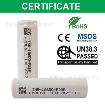 原装魔力Molicel18650耐低温锂电池 魔力P28A 2800mAh35A放电