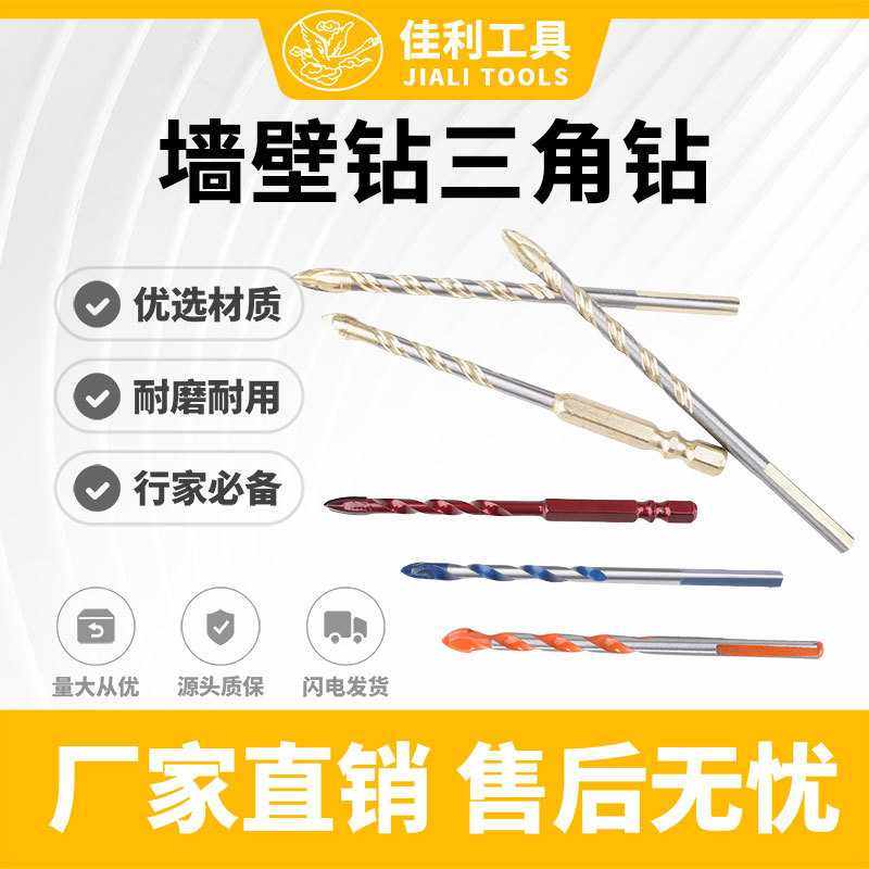 六角柄麻花螺纹钻头陶瓷瓷砖大理石合金三角尖开孔器专业深孔钻,五金/工具,扩孔钻,淘宝优惠券,粉丝福利购,淘宝优惠卷