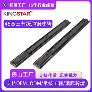 三节钢珠滑轨带把手抽屉滑轨托底缓冲阻尼轨道家具柜门导轨