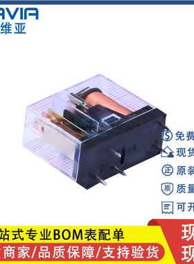 全新 G2R-1-E-24VDC DC24V一组转换 16A 24V继电器 功率继电器