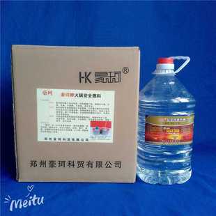 零售豪珂牌10斤安全环保热源散装燃料油火锅燃料油植物油