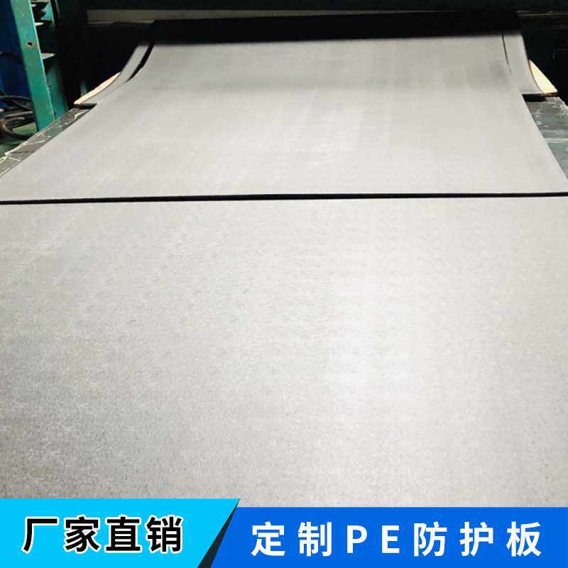直销工业自由门PE防护塑料板 自由防撞门PE板 耐撞击PE防护板,标准件/零部件/工业耗材,滤网,淘宝优惠券,粉丝福利购,淘宝优惠卷
