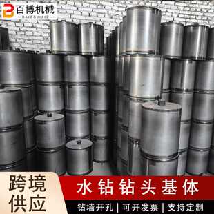 供应金钢石薄壁钻头基体11/4丝空调打孔用钻头水钻混凝土工程