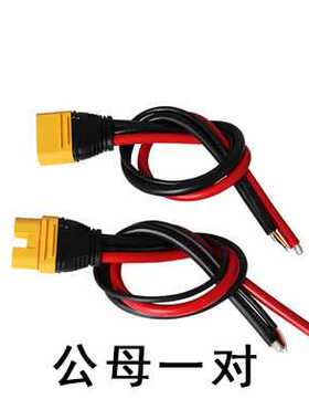 艾迈斯AS150U 防打火带信号针防水圈插头短包胶 硅胶线防护套