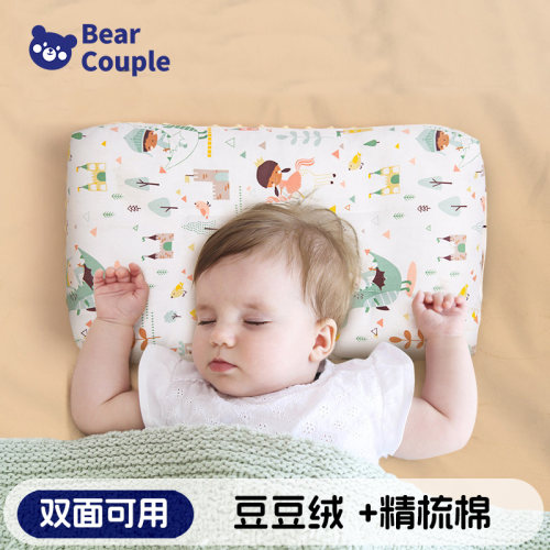 bearcouple儿童枕头双面可用