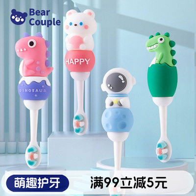 bearcouple儿童牙刷婴幼儿乳牙