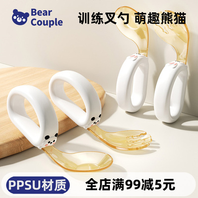 宝宝自主进食训练叉勺PPSU辅食勺子婴儿学吃饭宝宝6个月元宝勺