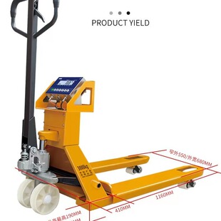 FAYA飞亚EX本安型防爆叉车秤化工腐蚀爆炸性环境专用pu轮叉车秤