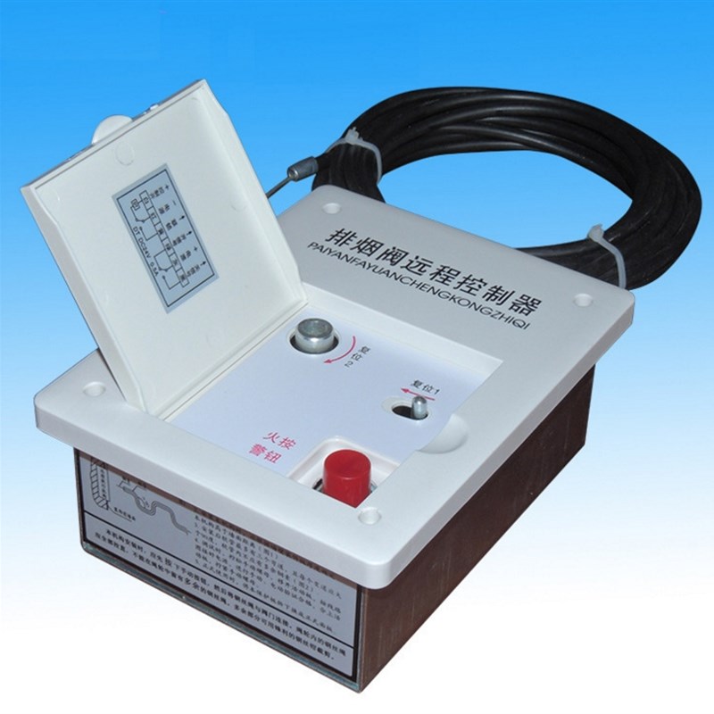 排烟口执行器 远控远距离防火阀机构 板式排烟口远控钢丝绳执行器