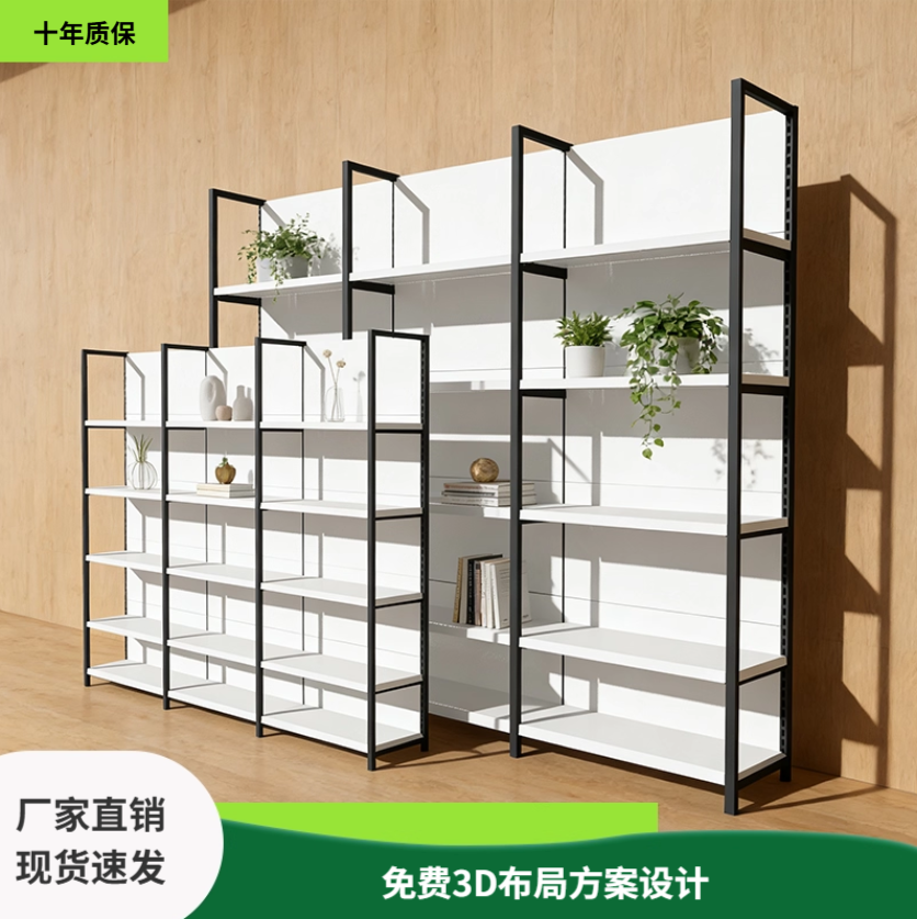 单双面加固超市货架白色多层展示架家用分层置物架文具零食收纳架,商业/办公家具,超市货架,淘宝优惠券,粉丝福利购,淘宝优惠卷