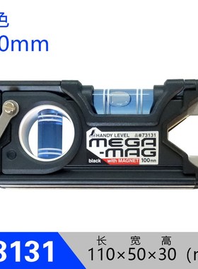 日本SHINWA亲和企鹅牌高精度便携水平尺73130 73131 73132 73133