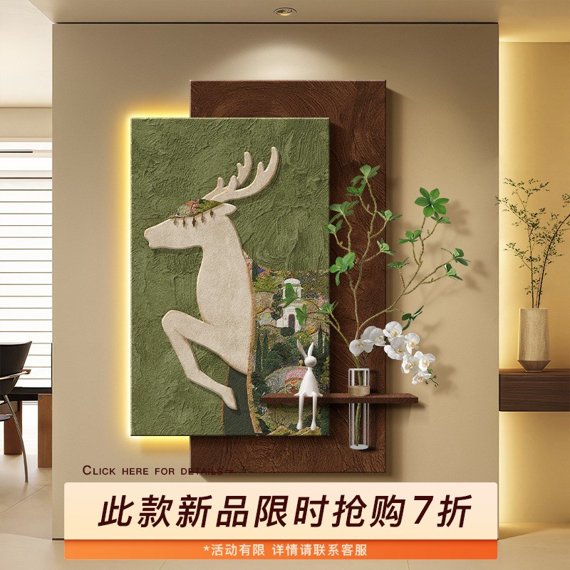 中古风麋鹿玄关装饰画高级感水培绿植入户正对门挂画立体砂岩壁画图片