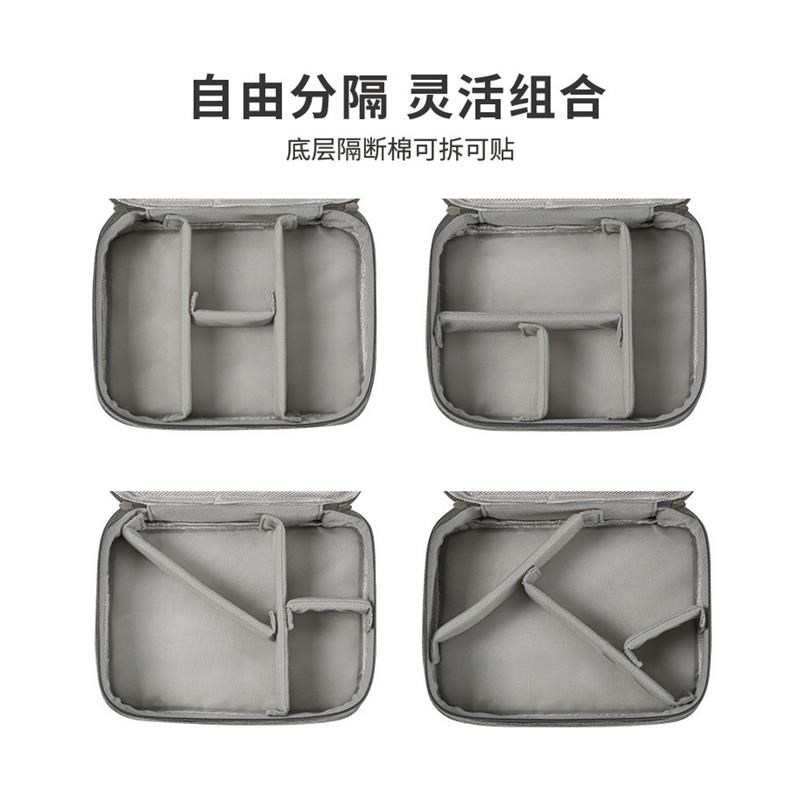 数码配件收纳包充电器耳机数据线游戏盒便携包