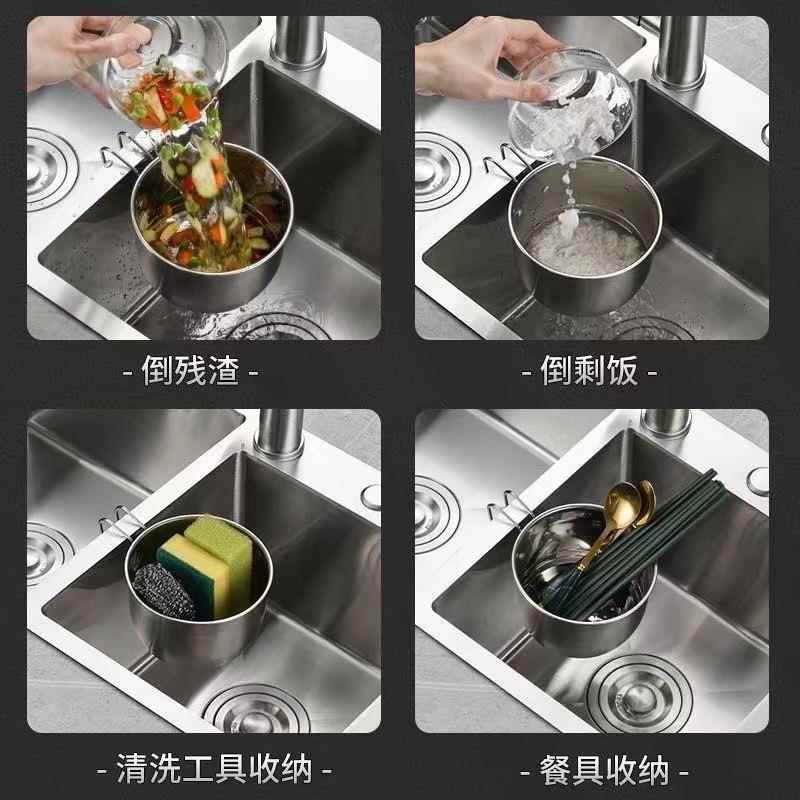 德国水槽厨房厨余洗碗沥水篮剩饭菜可挂式垃圾过滤网洗菜盆不锈钢