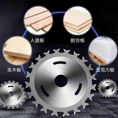20 Tooth Circular Saw Wear-resistant Two-way Tooth Circular