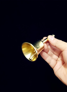 黄铜手摇铃三清铃会议呼叫铃铛提醒铃上课活动铃