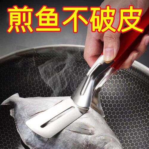 【Fish Frying】304 Stainless Steel Spatula and Tongs Set for