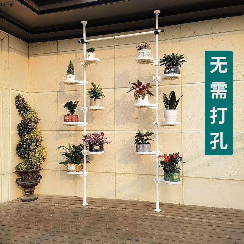 顶天立地花架室内阳台窗台多肉悬挂绿萝吊兰多层花盆架客厅花架子,住宅家具,花架/花几,淘宝优惠券,粉丝福利购,淘宝优惠卷