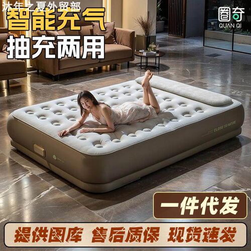 Outdoor moisture-proof inflatable bed fully automatic air