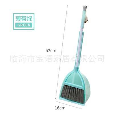 Mini Small Broom Cleaning Toy Combination Baby Sweeping Smal