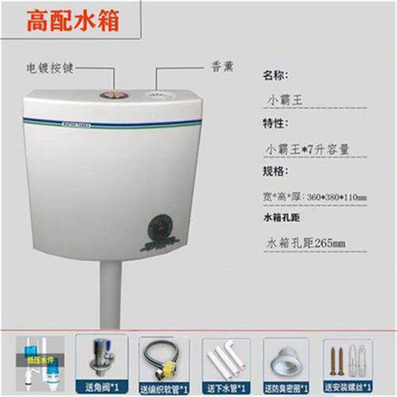 厕所冲水箱家用化妆室蹲便器大冲力水箱马桶蹲坑壁挂式加厚冲水器