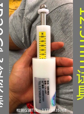 IP20C试具 IP20C推力试验探棒 防护等级试验探棒 直径1mm试具
