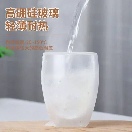 Heat Resistant Double Wall Glass Cup 80-650Ml Beer Milk Coff