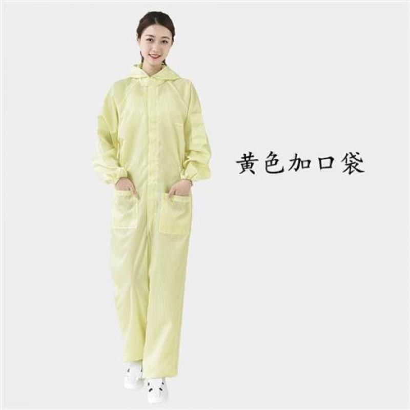 防静电连体服加口袋带帽无尘服电子厂男女车间工作服耐高温防护服,居家日用,防护服,淘宝优惠券,粉丝福利购,淘宝优惠卷