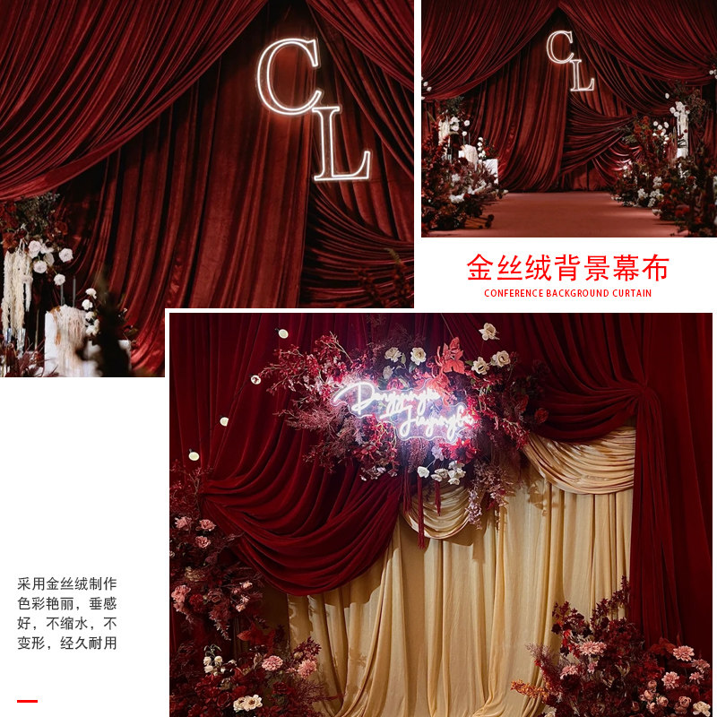 黑色吸光拍照背景布绒布婚庆背景布会议桌布窗帘舞台幕布丝绒布料,节庆用品/礼品,节庆布艺用品,淘宝优惠券,粉丝福利购,淘宝优惠卷