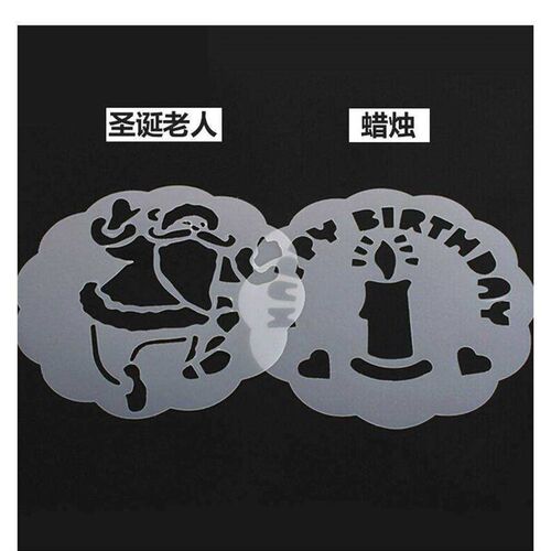 6 piece cake Decorating fancy Coffee Latte pp printing mold
