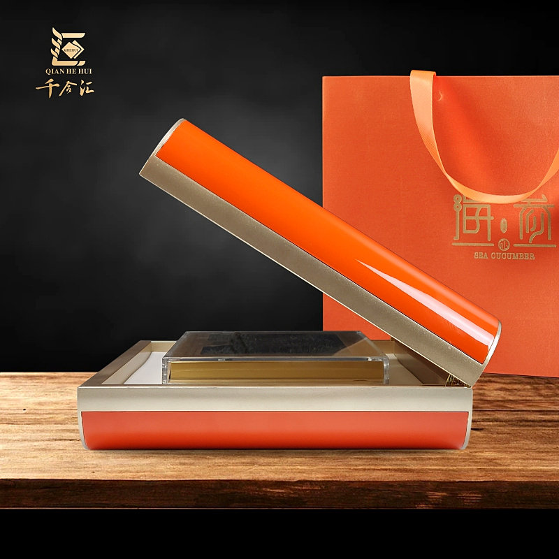 新款海参礼盒空盒干参刺参橙色礼品包装盒0克装速发海参礼品盒,包装,礼品盒,淘宝优惠券,粉丝福利购,淘宝优惠卷