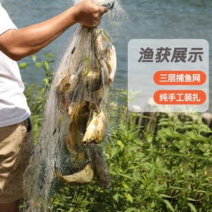三层鱼网粘网沉网浮网小加密软丝沾白条餐条鲫鱼网大全专用