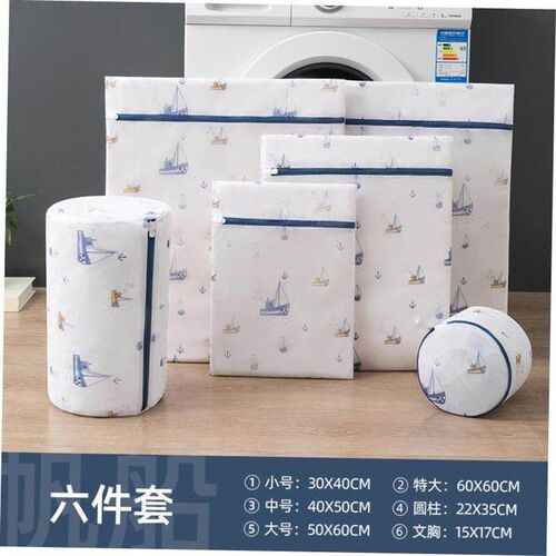 Laundry bag set bra net underwear washing machine pocket
