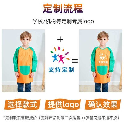 Childrens Overalls Long-sleeved Waterproof Apron Painting C
