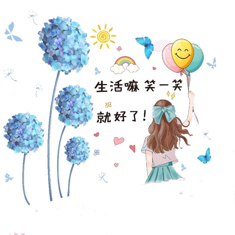 墙贴公主女孩儿童房间布置床头卧室墙面装饰墙壁墙上贴画墙纸自粘,家居饰品,软装墙贴,淘宝优惠券,粉丝福利购,淘宝优惠卷